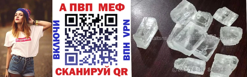 Магазины продажи наркотиков Москва ГАШИШ  КОКАИН  СОЛЬ  АМФ  Мефедрон 