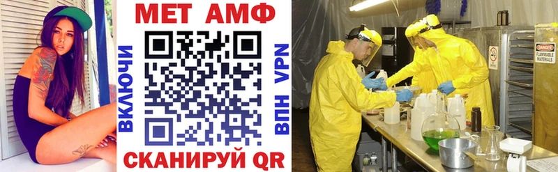 мега   Москва  Амфетамин Розовый 