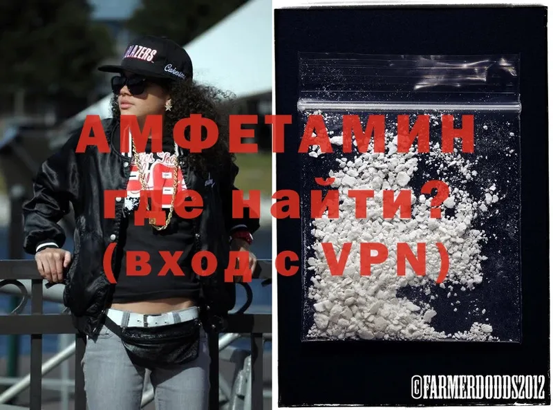 купить наркоту  дарк нет состав  Amphetamine 98%  Москва 