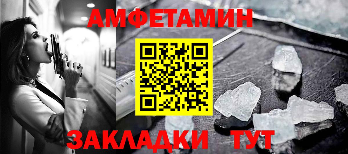 Amphetamine  это наркотические препараты  Amphetamine 97%  АМФ  Москва 