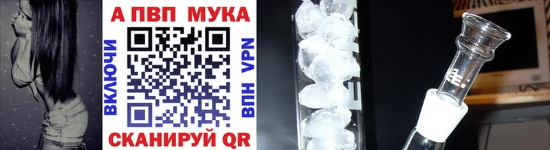 Alpha-PVP крисы CK  магазин продажи наркотиков  Москва 