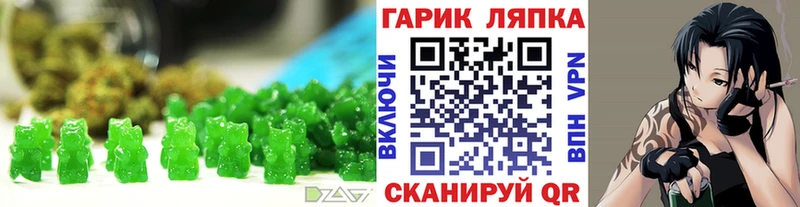 Cannafood конопля  Москва 