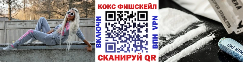 Cocaine Колумбийский  Москва 