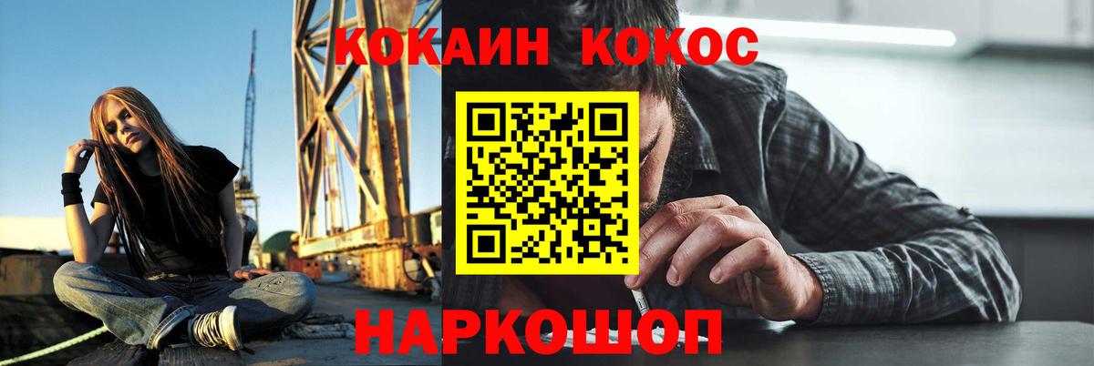 Конопля  Марихуана  Вход с VPN  Москва  Экстази  MDMA  ГАШ  МЕФ  МЕФ кристаллы 