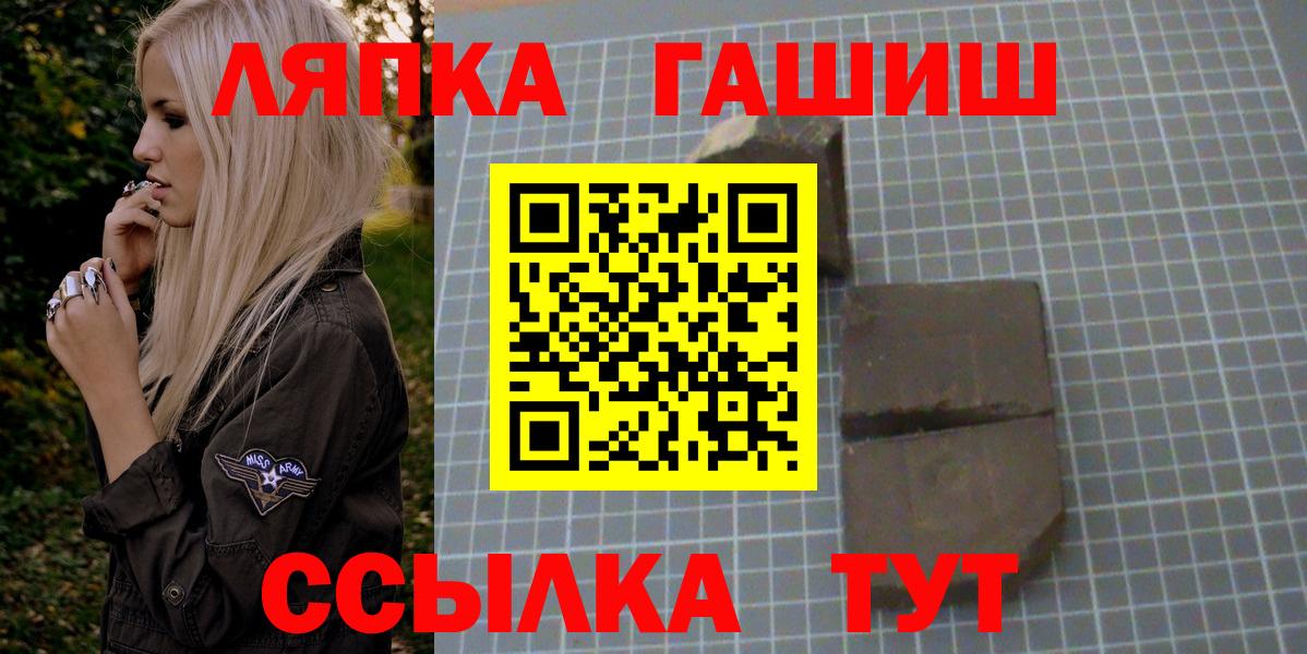ГАШ hashish Москва