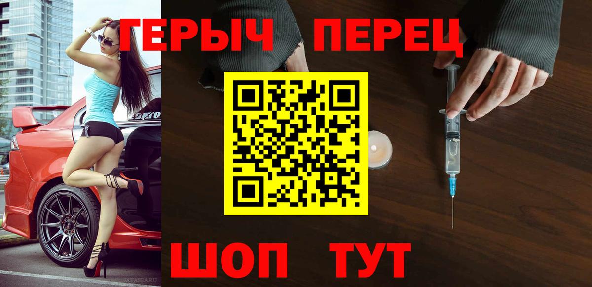 ГЕРОИН белый  Вход с VPN  Москва 