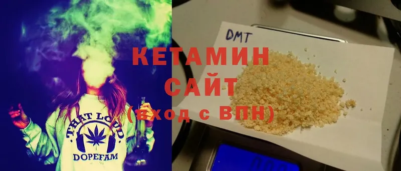 Кетамин ketamine  купить наркотики цена  Москва 