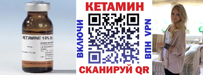 Кетамин VHQ  Москва 