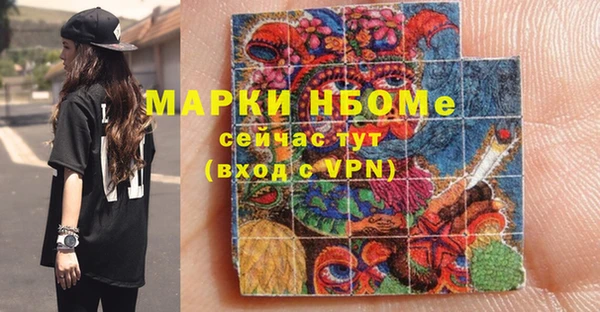 бутират Медногорск