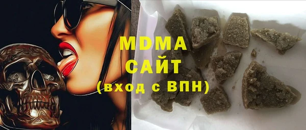 мефедрон мука Медвежьегорск