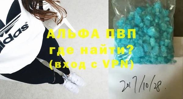 бутик Верея