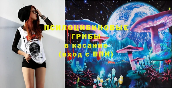 героин Михайловск