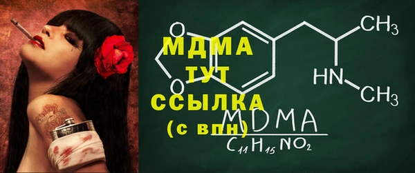 мефедрон мука Медвежьегорск