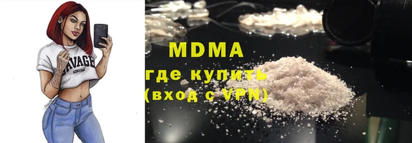 героин Михайловск