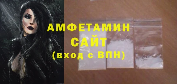 мефедрон мука Медвежьегорск