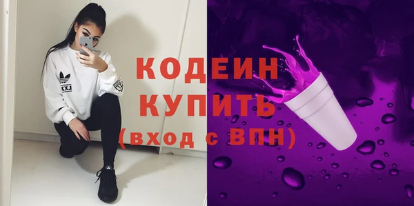 винт Михайловка