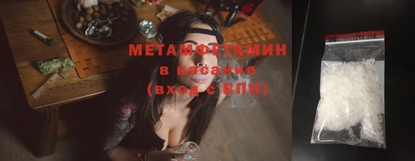винт Михайловка