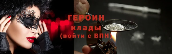 винт Михайловка