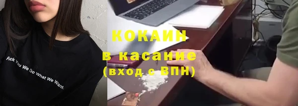 бутират Медногорск