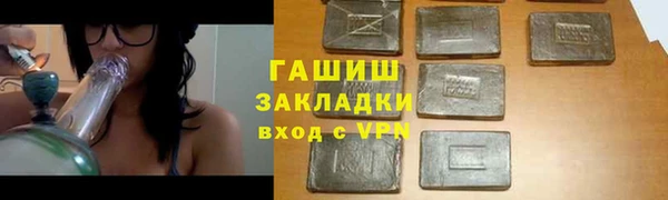 мефедрон мука Медвежьегорск