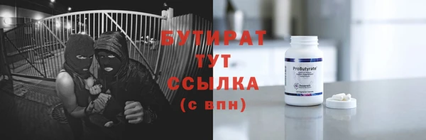 винт Михайловка