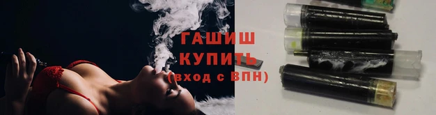 винт Михайловка