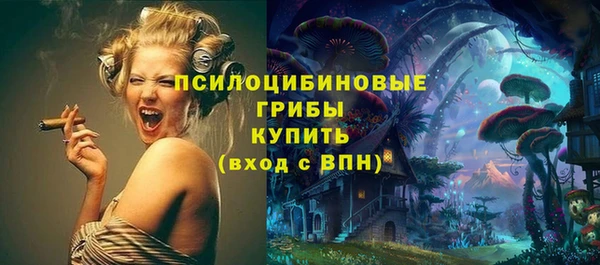 героин Михайловск