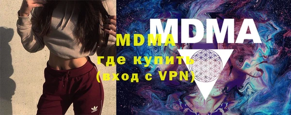 бутират Медногорск