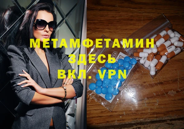 винт Михайловка