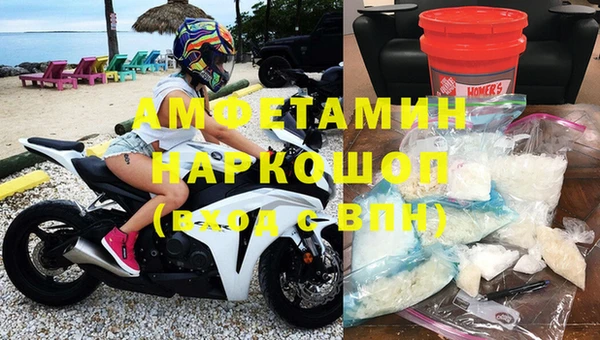 мефедрон мука Медвежьегорск