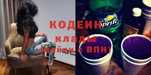 винт Михайловка