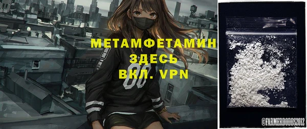 jwh Мегион