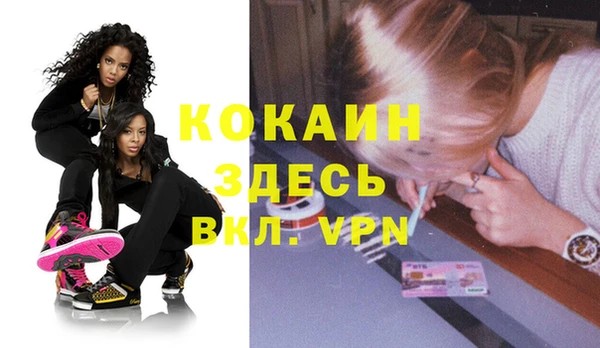 мефедрон мука Медвежьегорск