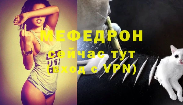 винт Михайловка