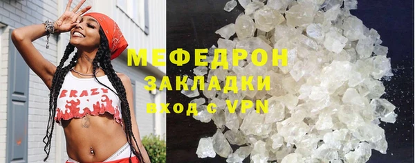 мефедрон мука Медвежьегорск