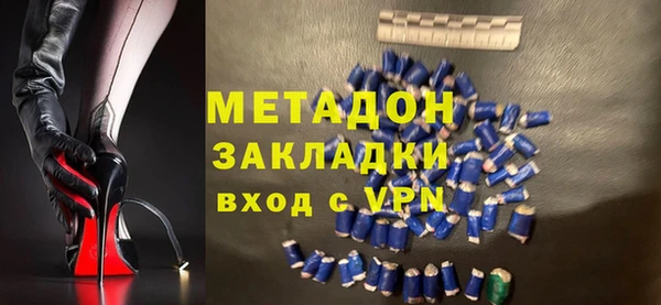бутират Медногорск