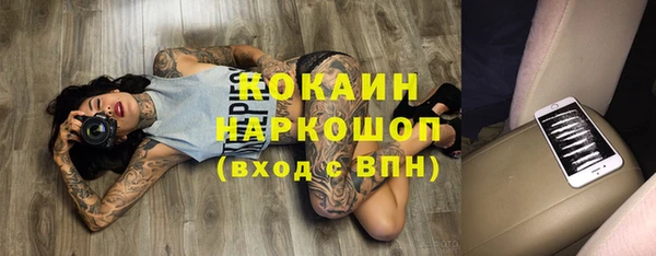 героин Михайловск