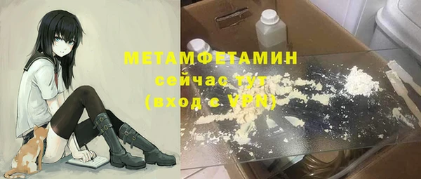 бутират Медногорск