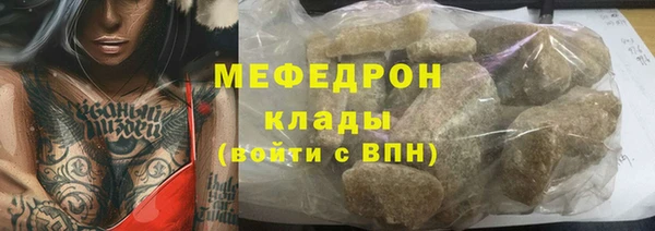 бутират Медногорск