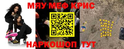тгк Донецк