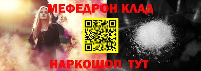 соль курить ск Апшеронск