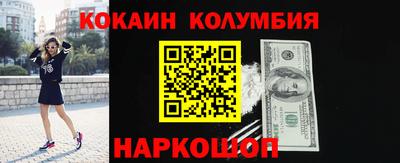 дистиллят марихуана Донской