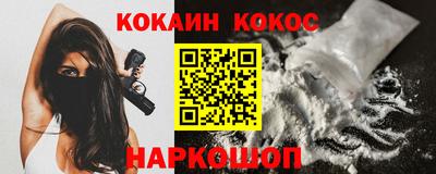 кокаин премиум Дубна