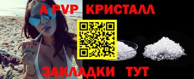 тгк Донецк