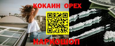 дистиллят марихуана Донской