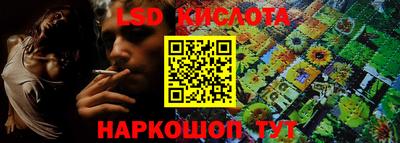 тгк Донецк