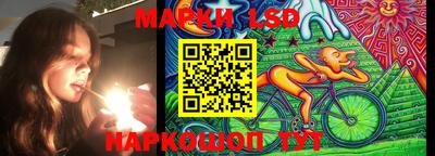 тгк Донецк