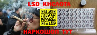 тгк Донецк
