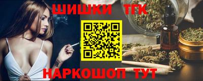 дистиллят марихуана Донской