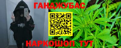 дистиллят марихуана Донской